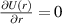 $\frac{\partial U(r)}{\partial r} = 0$