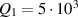 $Q_1 = 5\cdot 10^3$