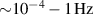 ${\sim}10^{-4} - 1\,\mathrm{Hz}$