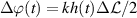 $\Delta\varphi(t) = kh(t)\Delta \mathcal{L}/2$