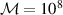 ${\mathcal {M}} = 10^8$