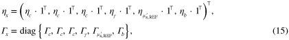 Equation (15)