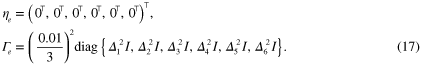 Equation (17)