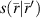 $s(\bar{r}|\bar{r}^{^{\prime}})$