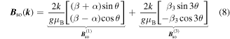Equation (8)