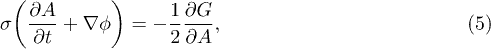 Equation (5)