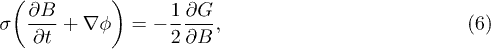 Equation (6)