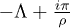 $-\Lambda + \frac{i\pi}{\rho}$