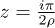 $z = \frac{i\pi}{2\rho}$