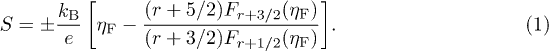 Equation (1)