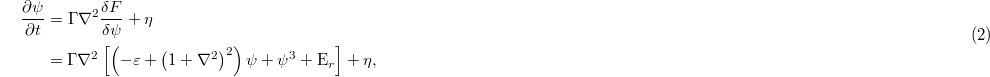 Equation (2)