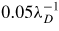 $0.05 \lambda_D^{-1}$
