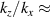 $k_{z}/k_{x} \approx $