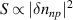 $S \propto |\delta n_{np}|^2$