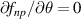 $\partial f_{np}/\partial \theta = 0$
