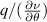 $q/(\frac{\partial \nu}{\partial \theta})$