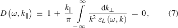 Equation (7)