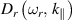 ${D_r}\left( {{\omega _r},\,{k_\parallel }} \right)$