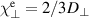 $\chi_\perp^\mathrm{e} = 2/3 D_\perp$