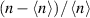 $(n-\left\langle n\right\rangle)/\left\langle n\right\rangle$