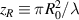 $z_R \equiv \pi R_0^2/\lambda$