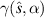 $\gamma(\hat{s},\alpha)$