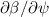$\partial \beta / \partial \psi$