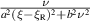 $\frac{\nu}{a^2(\xi-\xi_\mathrm R)^2 + b^2\nu^2 }$