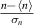 $\frac{n-\langle n\rangle}{\sigma_n}$