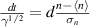$\frac{dt}{\gamma^{1/2}} = d\frac{n-\langle n\rangle}{\sigma_n}$