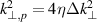 ${k_{\perp, p}^2 = 4\eta\Delta k_{\perp}^2}$