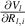 $\frac{\partial V_{l}}{\partial R_{l,i}}$