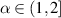 $\alpha\in(1,2]$