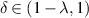 $\delta\in(1-\lambda,1)$