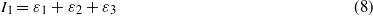Equation (8)