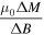 $\displaystyle \frac{{\mu }_{0}{\rm{\Delta }}M}{{\rm{\Delta }}B}$