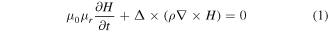 Equation (1)