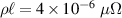 $ \rho \ell = 4 \times 10^{-6} ~\mu\Omega \,$