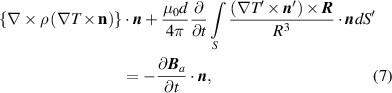 Equation (7)