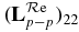 $({\bf L}^{{\rm \mathcal{R}e}}_{p-p})_{2 2}$