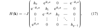 Equation (17)