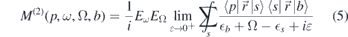 Equation (5)