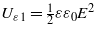 ${U}_{\varepsilon 1}=\frac{1}{2}\varepsilon {\varepsilon }_{0}{E}^{2}$