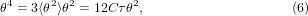 Equation (6)