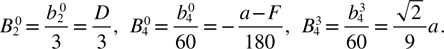 Equation (2)