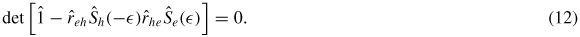 Equation (12)