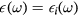 $\epsilon \left(\omega \right)={{\epsilon}_{i}}\left(\omega \right)$