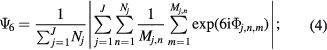 Equation (4)
