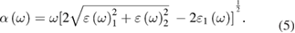 Equation (5)