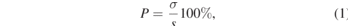 Equation (1)